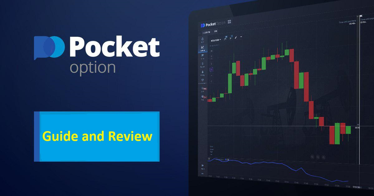 Comprehensive Guide to Trading on Pocket Option DE Comprehensive Guide to Trading on Pocket Option DE