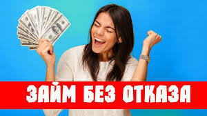 Микрокредит ночью Ваши финансовые решения в любое время Микрокредит ночью Ваши финансовые решения в любое время