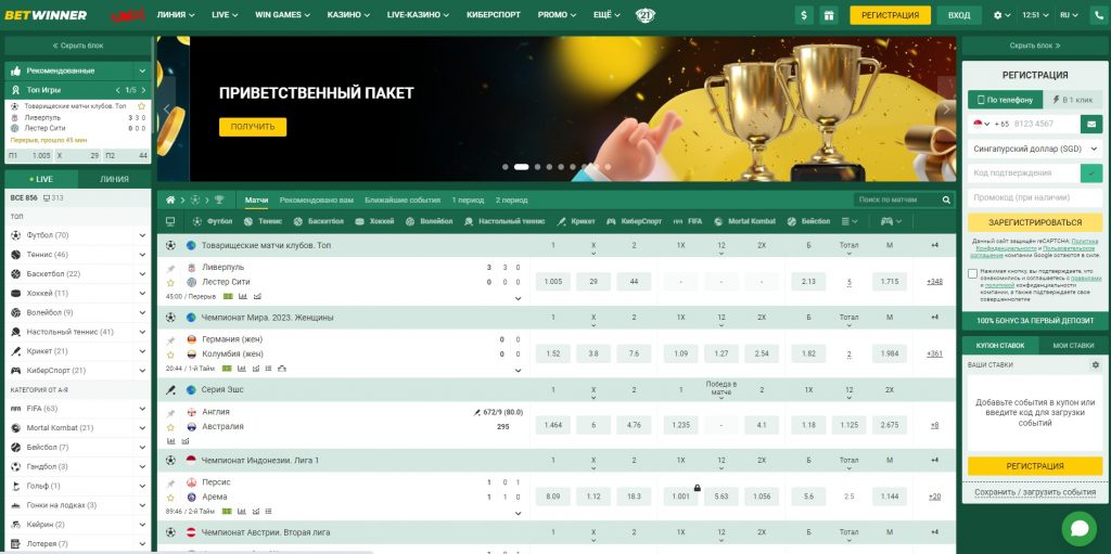 Discover the Best Betting Experience with Bookmaker Betwinner Discover the Best Betting Experience with Bookmaker Betwinner