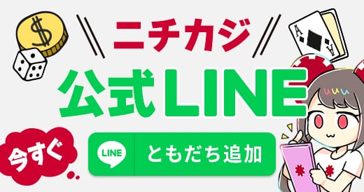 オンラインカジノ スロット ボナンザ 勝てる オンラインカジノ スロット ボナンザ 勝てる