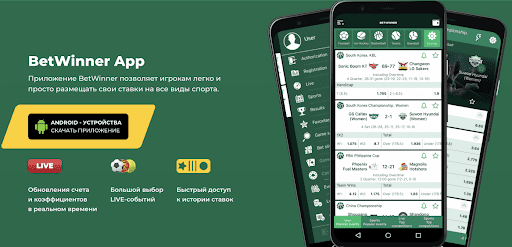 Betwinner Découvrez le Meilleur du Pari Sportif en Ligne Betwinner Découvrez le Meilleur du Pari Sportif en Ligne