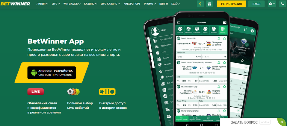 Comprehensive Betwinner Reviews Insights and Player Experiences