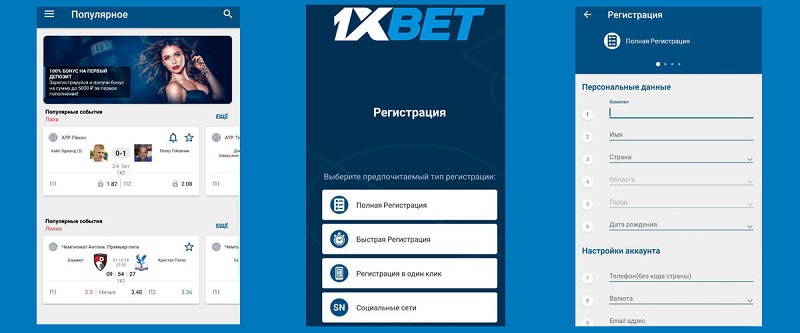 Experience Excitement at 1xBet Malaysia Online Casino 74