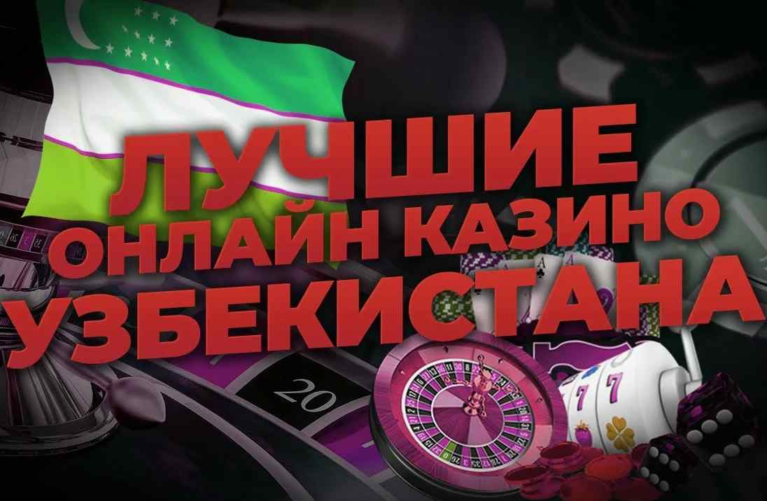 Yangi o‘yinchilar uchun kazino bonusi - qiziqarli imkoniyatlar