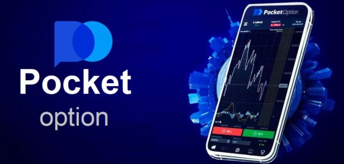 Mastering the Market Pocket Option Trading Platform