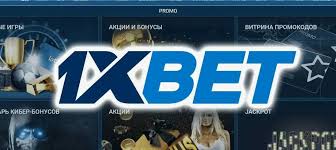 1xBet 코리아 앱 다운로드 - 스마트폰에서 쉽고 빠른 스포츠 베팅