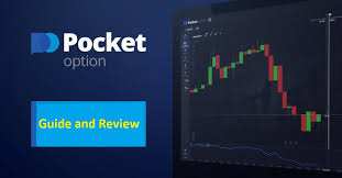 Pocket Option Login A Complete Guide to Accessing Your Trading Account